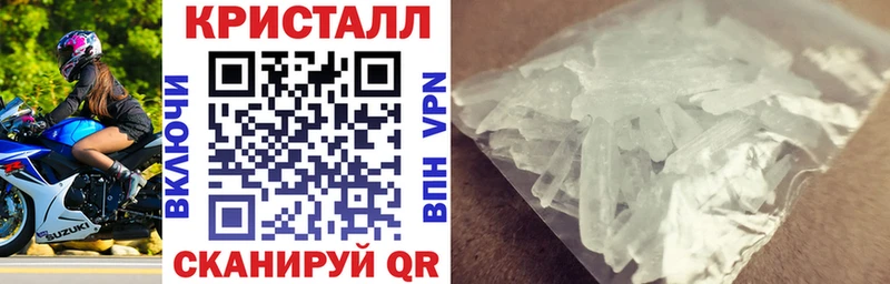 АМФ Premium кракен сайт Афипский где купить наркотик