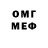 Первитин Methamphetamine JMMD