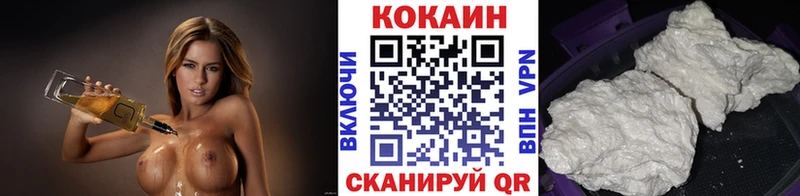 Cocaine Колумбийский  купить  цена  Афипский 