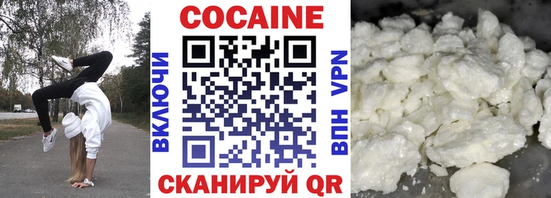 КОКАИН 98% Афипский