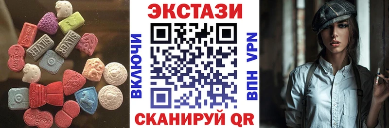 ЭКСТАЗИ 280 MDMA Афипский