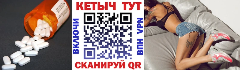 Кетамин ketamine  как найти закладки  Афипский 
