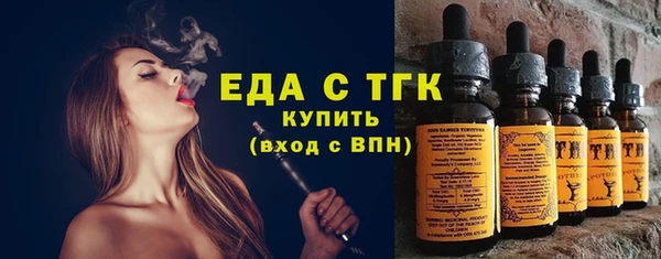 стафф Вяземский
