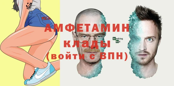 mix Вязьма