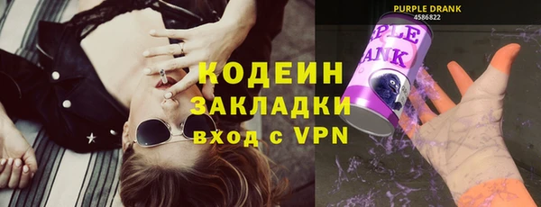 mix Вязьма