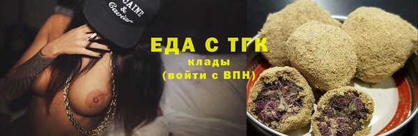 2c-b Вязники