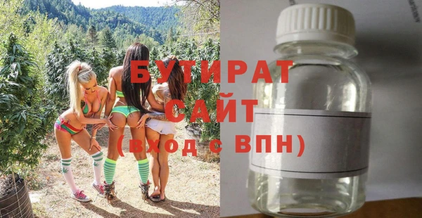 2c-b Вязники