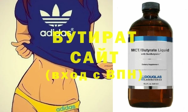mix Вязьма