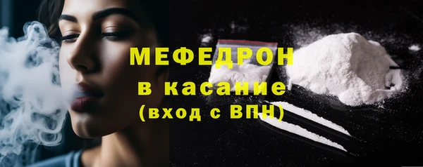 mix Вязьма