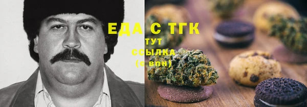 стафф Вяземский