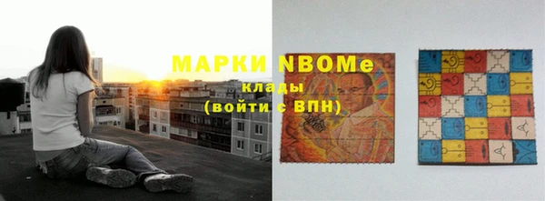 стафф Вяземский