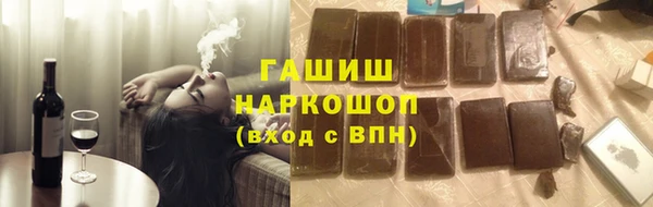 стафф Вяземский