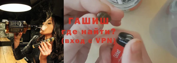 стафф Вяземский