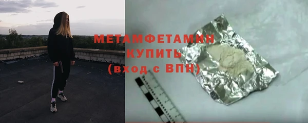 стафф Вяземский