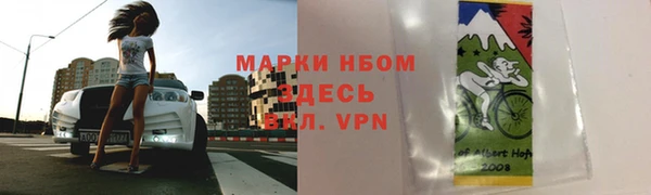 2c-b Вязники
