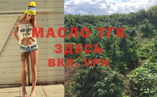 mix Вязьма