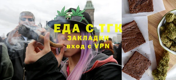 стафф Вяземский