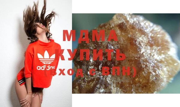 mix Вязьма