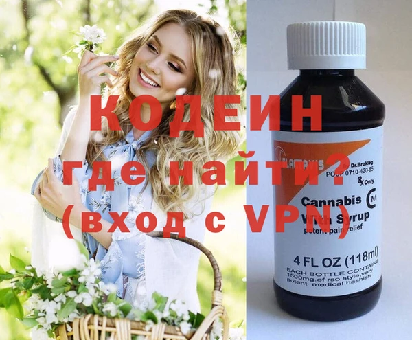 стафф Вяземский