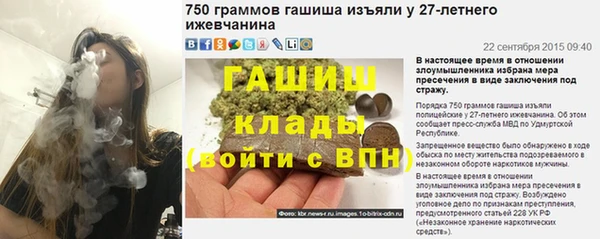 стафф Вяземский