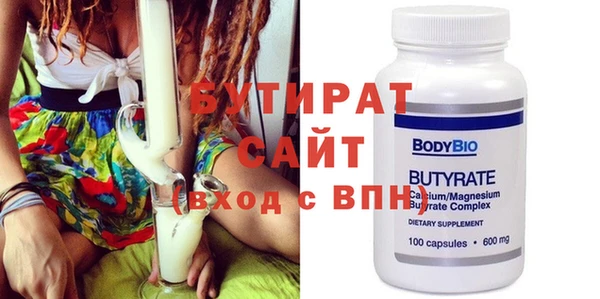 2c-b Вязники