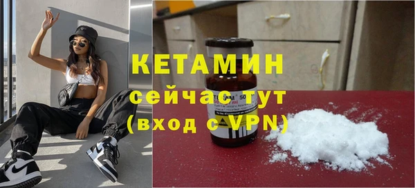 mix Вязьма
