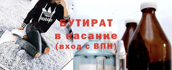 стафф Вяземский