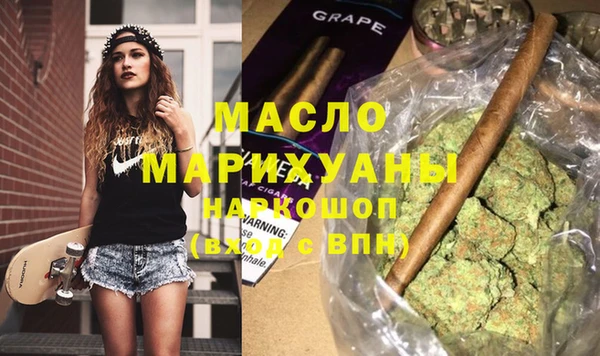 2c-b Вязники