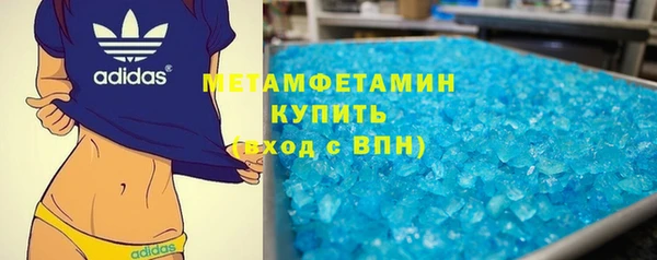 mix Вязьма