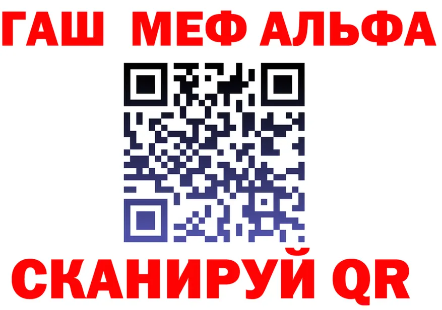 АМФ 97% ссылка мориарти omg Афипский