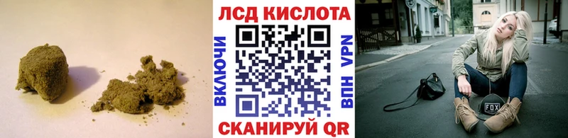 ЛСД экстази кислота  Афипский 