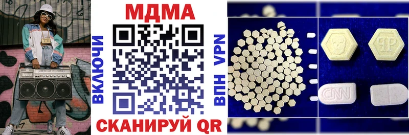MDMA crystal  Афипский 