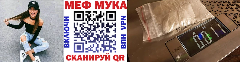 kraken tor  Афипский  МЯУ-МЯУ mephedrone 