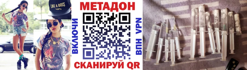цена наркотик  Афипский  Метадон белоснежный 