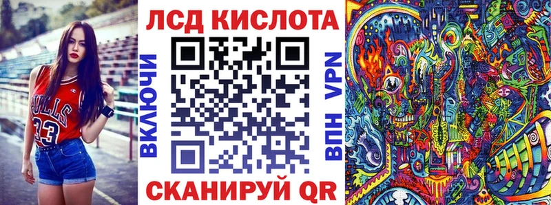 Марки N-bome 1,8мг  хочу   Афипский 