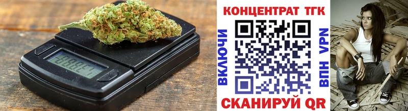 Дистиллят ТГК гашишное масло  Афипский 